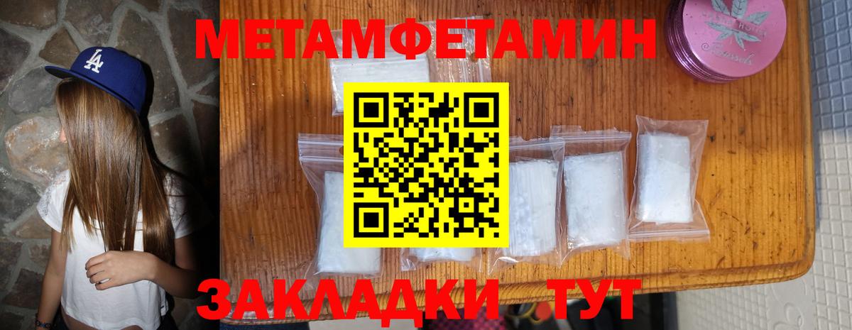 Amphetamine  АМФ Розовый  Amphetamine  Ирбит  Вход с VPN 