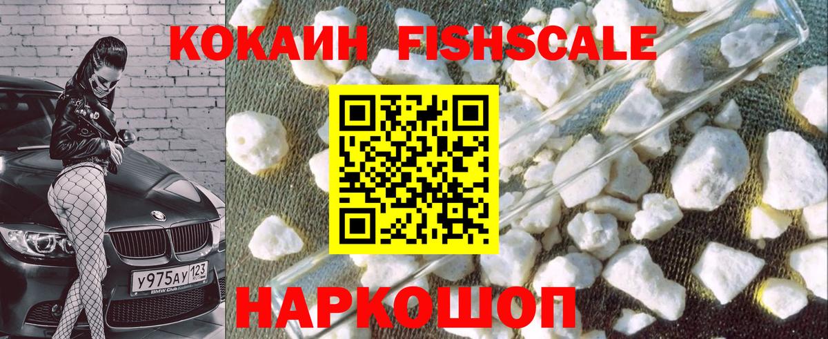 Кокаин Перу Ирбит