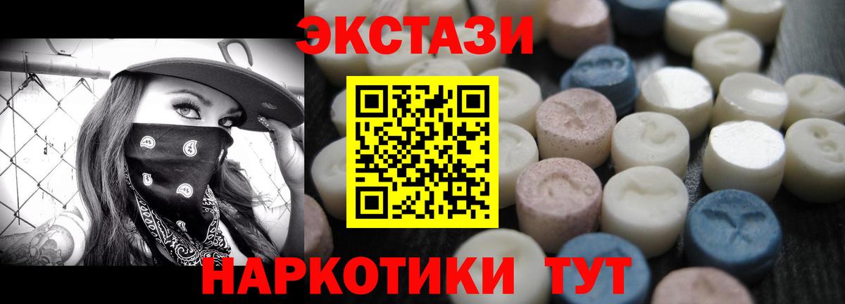 hydra маркетплейс  Экстази Philipp Plein  Ирбит  Вход с VPN  Экстази диски 