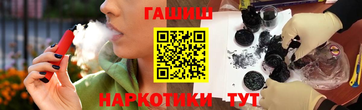 что такое наркотик  ГАШИШ  Ирбит  ГАШИШ 40% ТГК  Вход с VPN  ГАШ hashish 