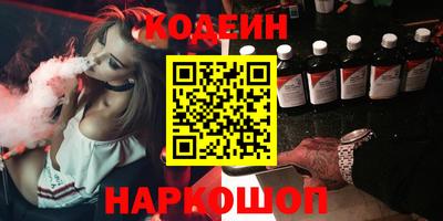 марки lsd Бийск