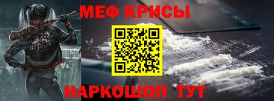 марки lsd Бийск