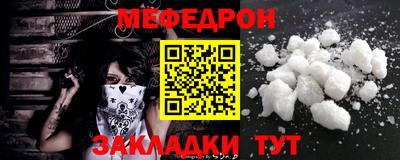 альфа пвп VHQ Беслан