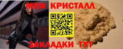 прущая мука Берёзовский