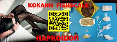 марки lsd Бийск