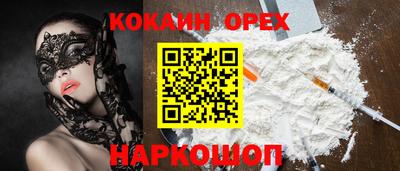 прущая мука Берёзовский