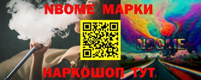 прущая мука Берёзовский