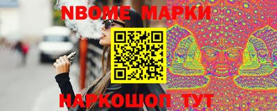 альфа пвп VHQ Беслан