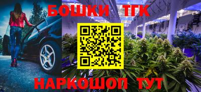 марки lsd Бийск