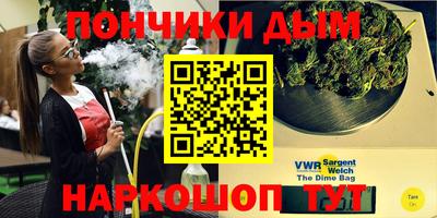 альфа пвп VHQ Беслан