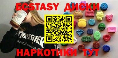 марки lsd Бийск