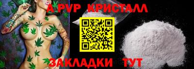 прущая мука Берёзовский