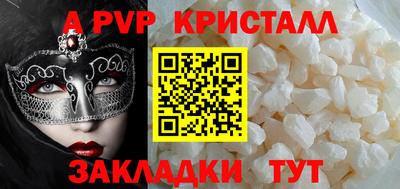 марки lsd Бийск