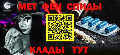 альфа пвп VHQ Беслан