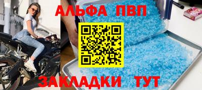 марки lsd Ливны