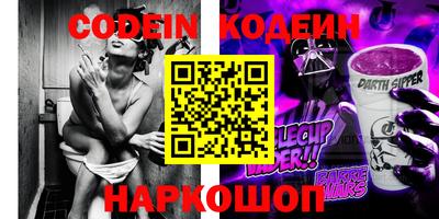 альфа пвп VHQ Беслан