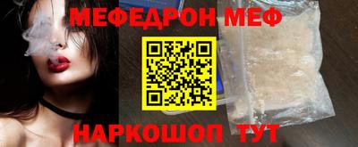 прущая мука Берёзовский