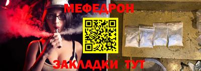 альфа пвп VHQ Беслан