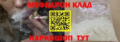 альфа пвп VHQ Беслан