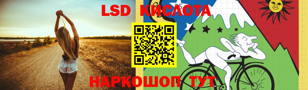 ЛСД экстази ecstasy  Вход с VPN  LSD-25 экстази ecstasy  Ирбит 