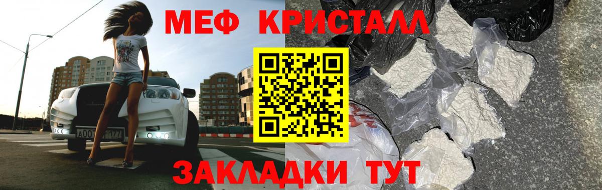 Метамфетамин Ирбит