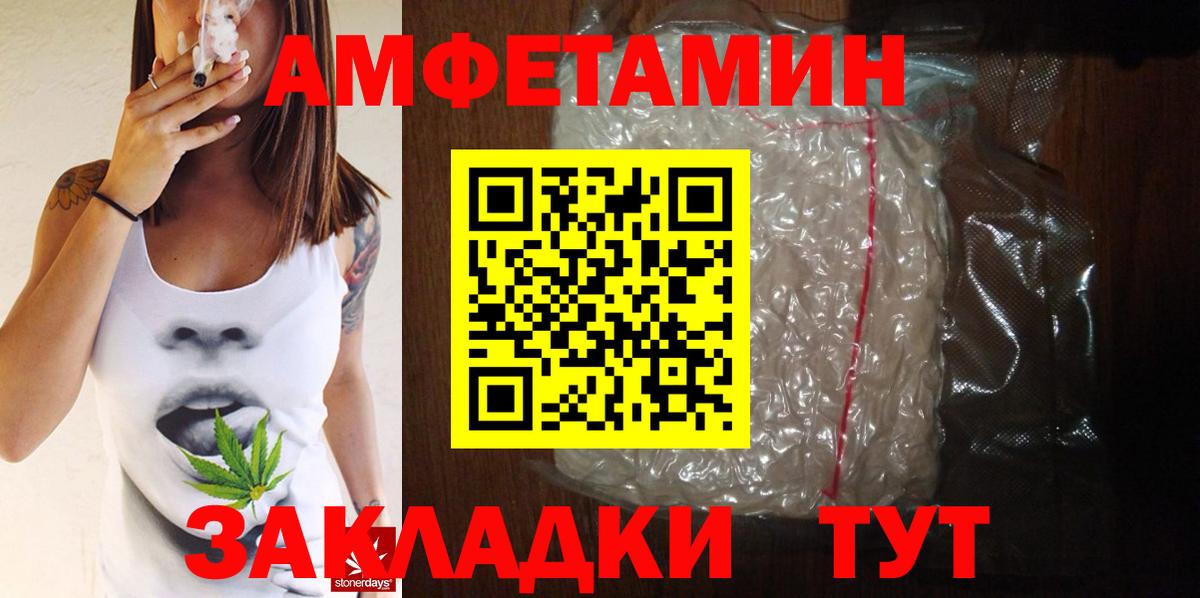 Ирбит  МЕТАМФЕТАМИН витя  Метамфетамин  МЕТАМФЕТАМИН витя  Вход с VPN 