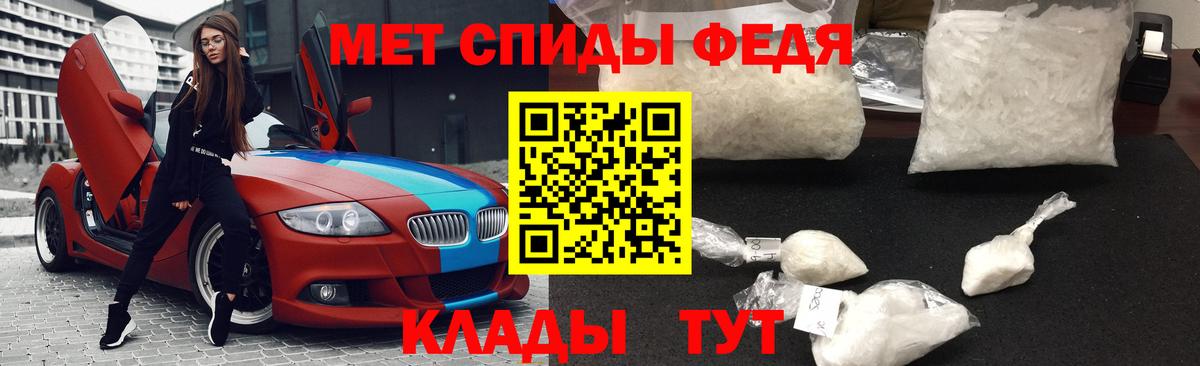 Первитин Декстрометамфетамин 99.9% Ирбит