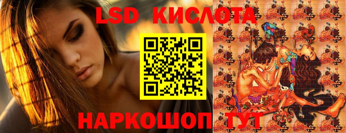 Марки 25I-NBOMe 1,5мг  Вход с VPN  Марки 25I-NBOMe 1,5мг  Марки 25I-NBOMe  Ирбит 
