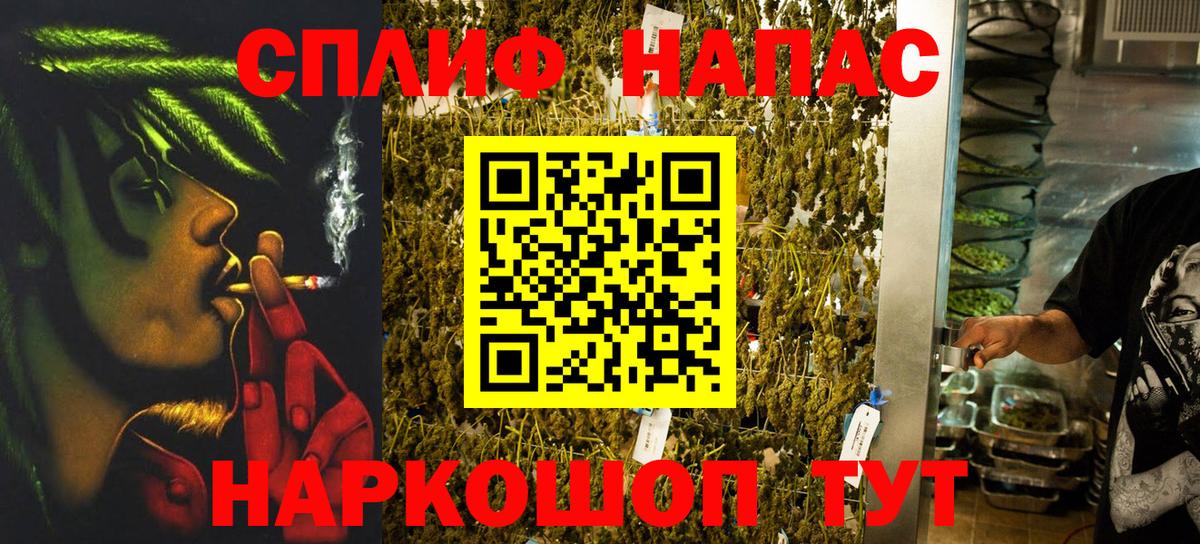 Ирбит  Вход с VPN  Марихуана  КОКАИН  Альфа ПВП СОЛЬ   Меф   Гашиш 