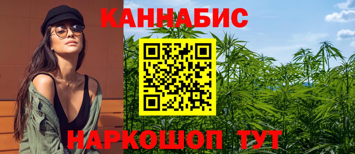 Конопля сатива  Вход с VPN  Канабис LSD WEED  Ирбит 